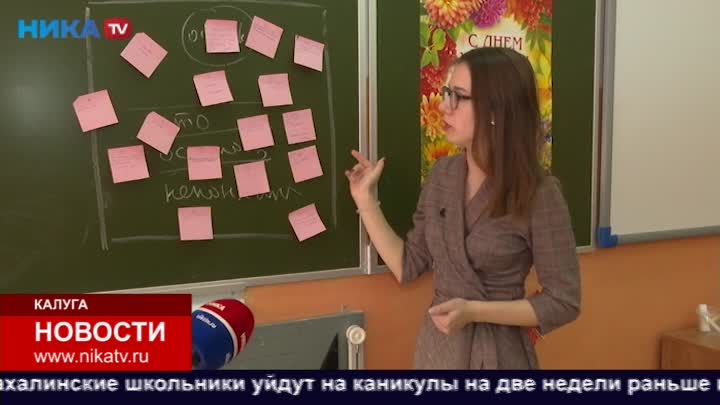 Видеоролики
