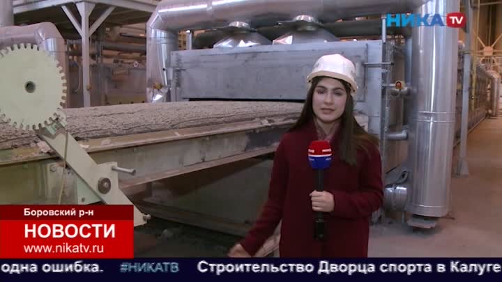 пеностекло завод в калуге