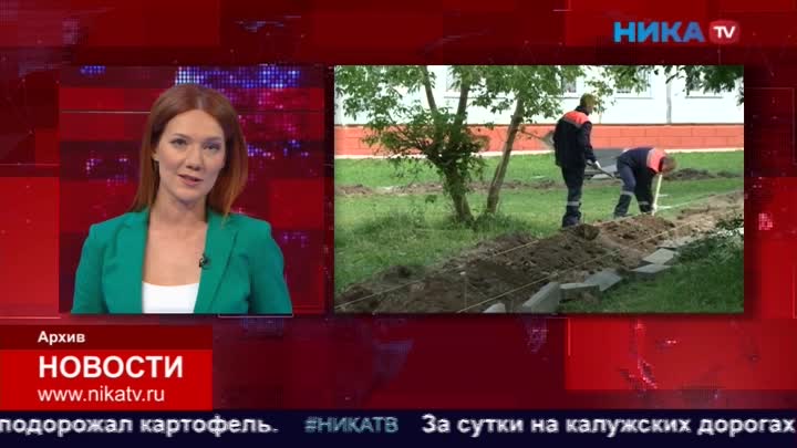 На благоустройство дворов в Калужской области в рамках нацпроекта потратят более 305-и миллионов рублей