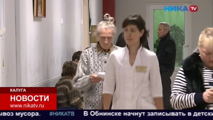 В рамках национального проекта «Здравоохранение» планируется повысить продолжительность жизни жителей области