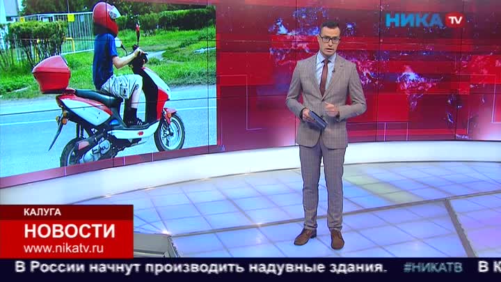 Подростки на мопедах. Ника ТВ изучает проблему на примере несчастного случая, произошедшего в селе Карцово