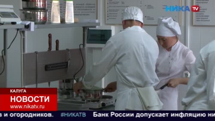 Калужские курсанты Росгвардии учатся готовить, чтобы служить поварами в разных частях страны