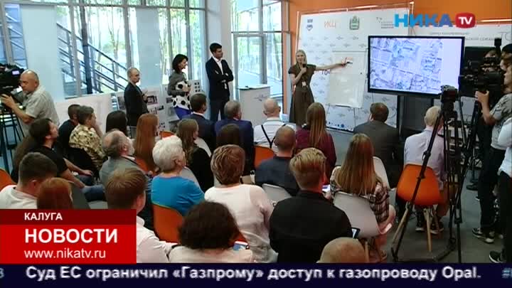 Представители архитектурных бюро со всей России обсуждают изменения на Театральной улице в Калуге