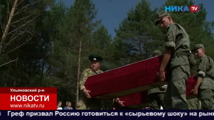 Около сотни бойцов Великой Отечественной обрели вечный покой на воинском мемориале возле поселка Заречье