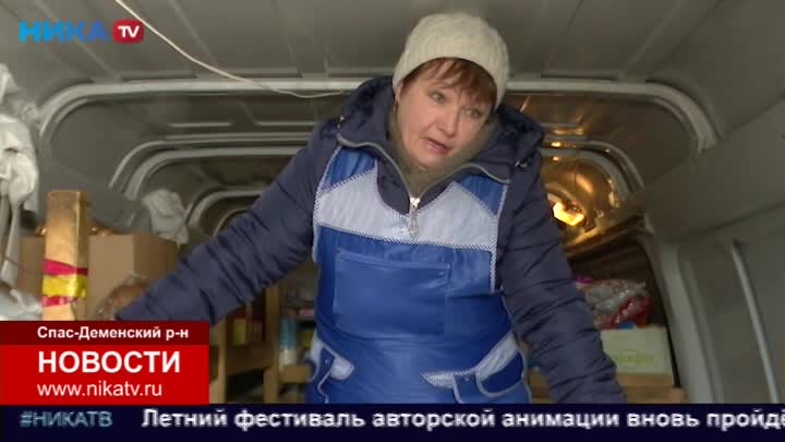 Программа «Развитие потребительской кооперации» позволяет обеспечивать продуктами самые отдалённые районы области