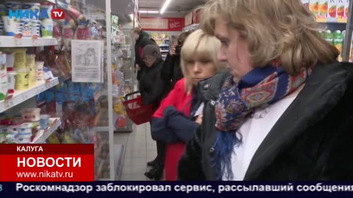 «Народный контроль» проверил, в каком состоянии находятся магазины после январских праздников