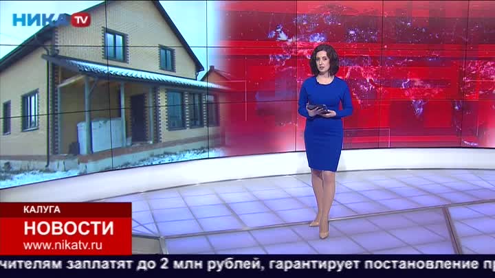 Программа развития сельских территорий помогает семьям Калужской области воплотить мечту о собственном доме