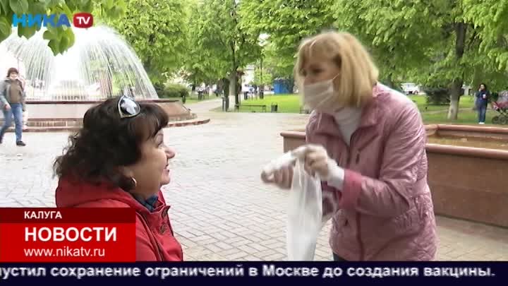 Партия «Новые люди» обеспечивает медицинские организации и нуждающихся калужан средствами дезинфекции