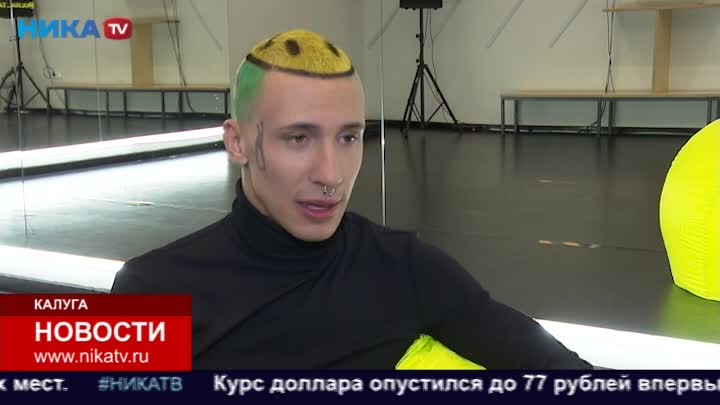 Калужанин на высоких каблуках смог покорить сердца жюри популярного танцевального шоу