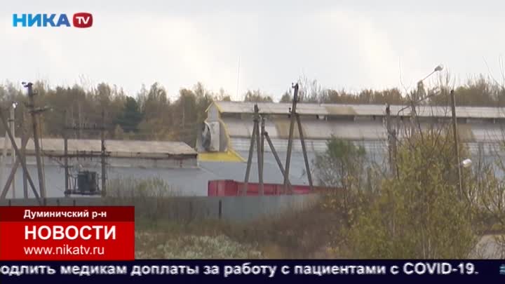 В Думиничском районе из-за проблем на агроферме сотрудники остались без зарплаты на полгода