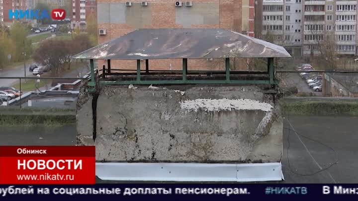 В одном из домов Ермолино не работают вытяжки. Жители опасаются отравления угарным газом