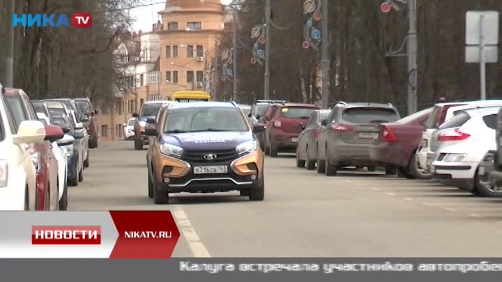 Калуга стала одной из точек космического автопробега. Подробно об этом рассказывает гость в студии «Новостей»