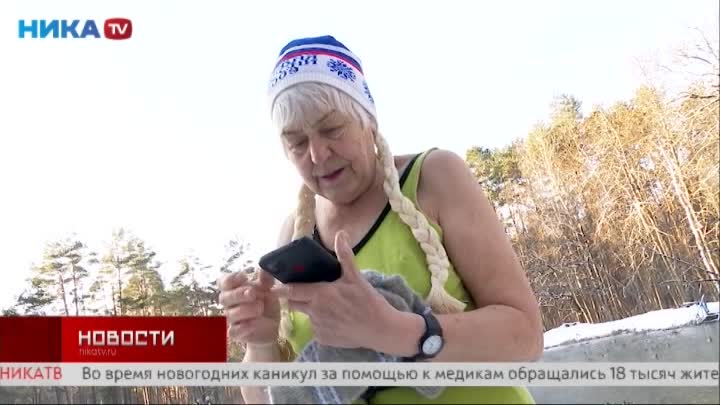 Калужские моржи устроили в честь Рождества экстремальный заплыв