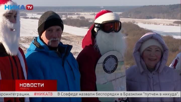 Деды Морозы покорили в Калуге горнолыжный склон