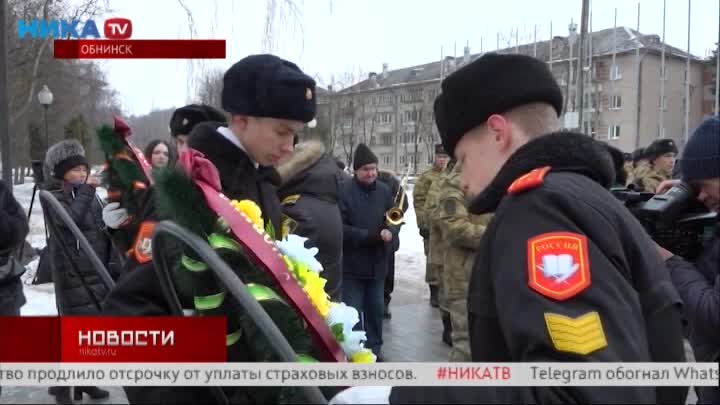 В Обнинске открылась первая зимняя кадетская школа