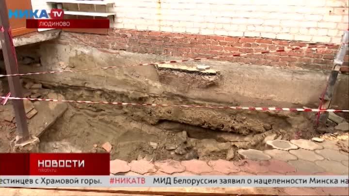 В Людинове появился портал в подземелье