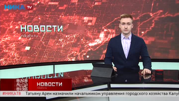 телевизионные программы. телевизионные программы. программа передач. видео канала программа. тв каналы.