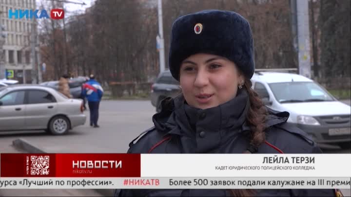 Молодая беженка из Донецка мечтает стать сотрудницей полиции в Калуге