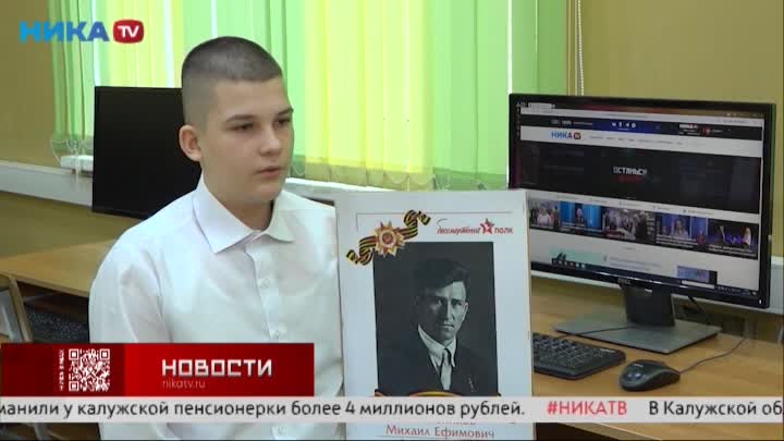 Ребята из школы № 14 рассказали о своих предках, переживших войну