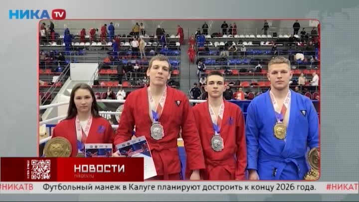 Новости спорта