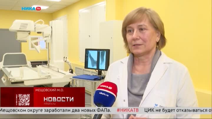 Руководство Мещовского округа представило отчёт о развитии во всех отраслях за прошедший год